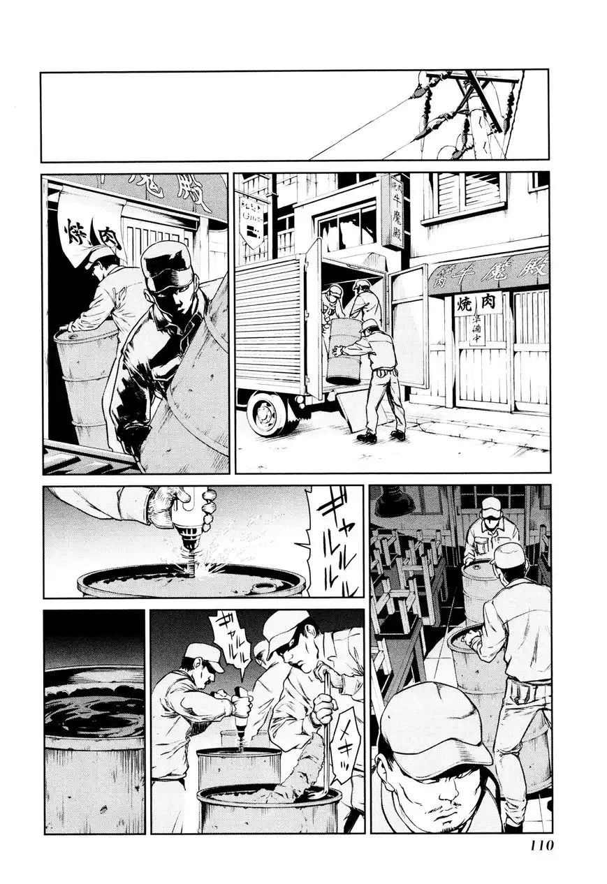 Mahou Shoujo Tokushuusen Asuka Chapter 2 22